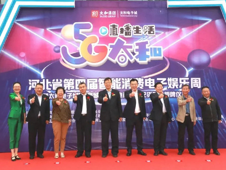 KS凯时·(中国区)官方网站