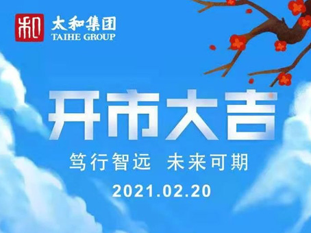 KS凯时·(中国区)官方网站