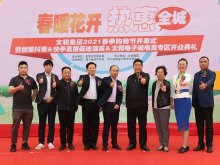 KS凯时·(中国区)官方网站