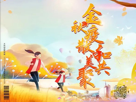 KS凯时·(中国区)官方网站