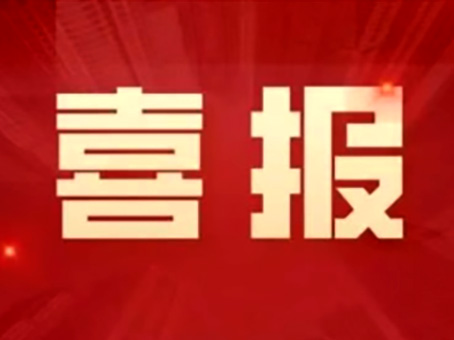 KS凯时·(中国区)官方网站