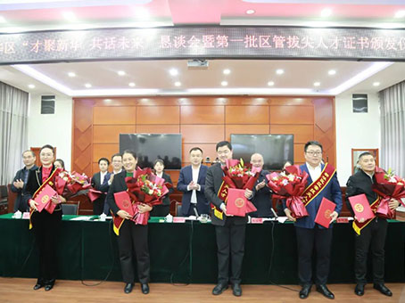 KS凯时·(中国区)官方网站