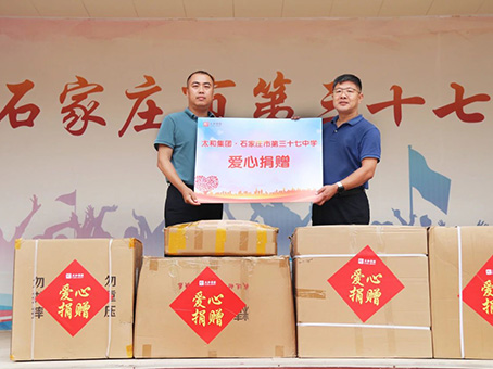 KS凯时·(中国区)官方网站