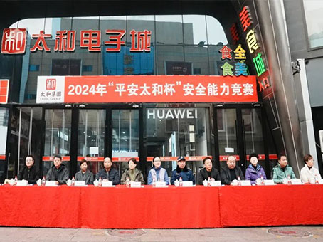 KS凯时·(中国区)官方网站