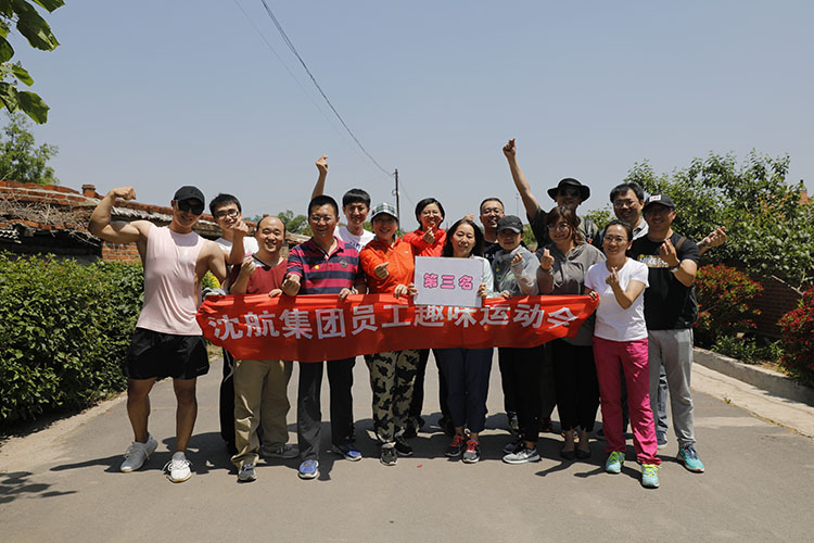 918博天堂(中国区)官方网站
