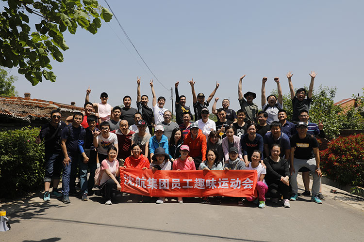 918博天堂(中国区)官方网站