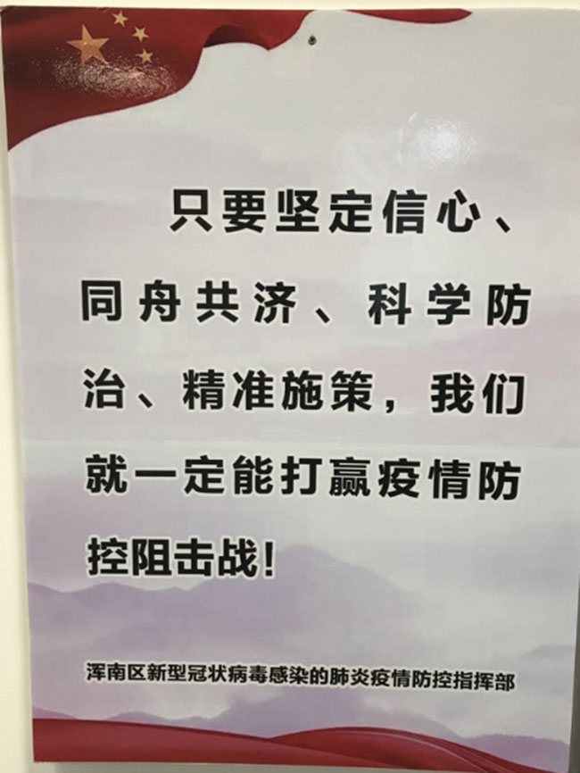 918博天堂(中国区)官方网站