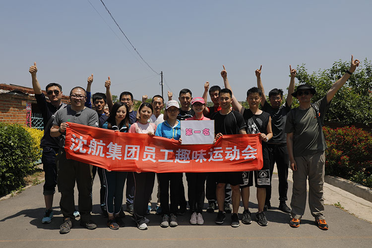 918博天堂(中国区)官方网站