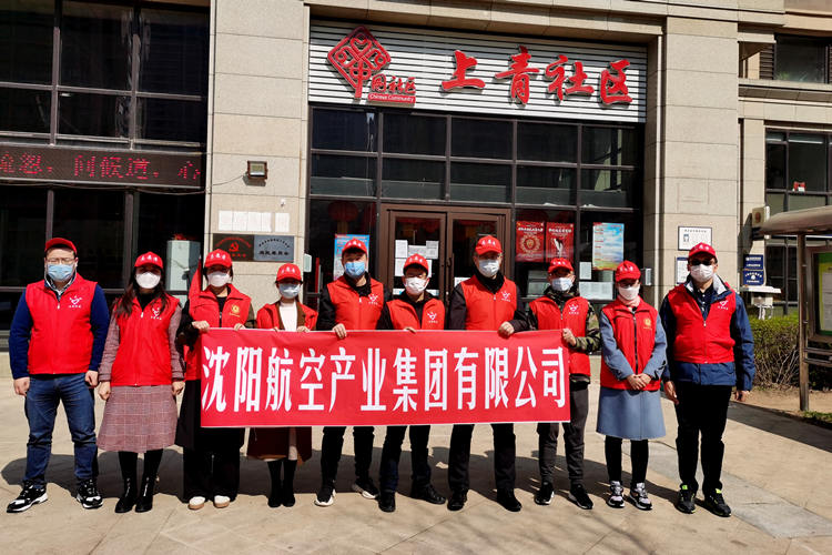 918博天堂(中国区)官方网站