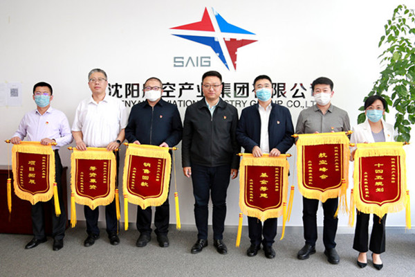 918博天堂(中国区)官方网站