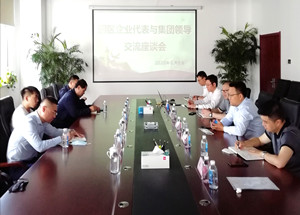 918博天堂(中国区)官方网站