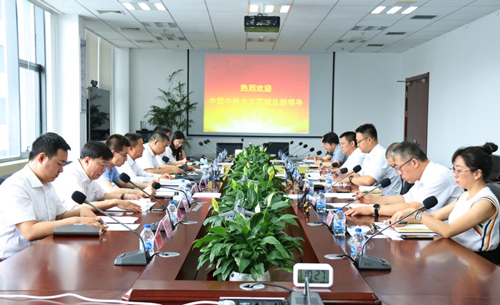 918博天堂(中国区)官方网站