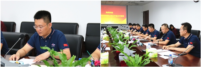 918博天堂(中国区)官方网站