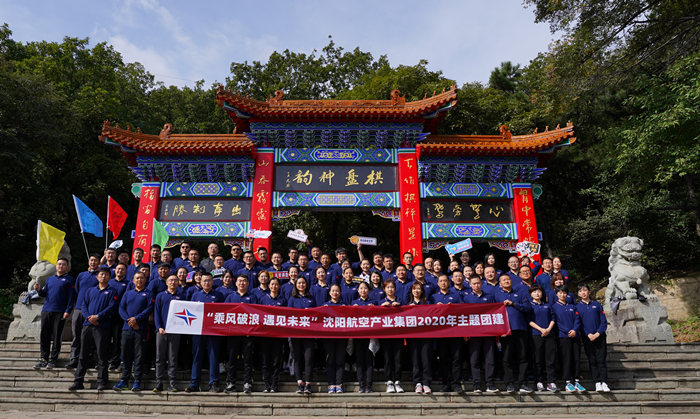 918博天堂(中国区)官方网站