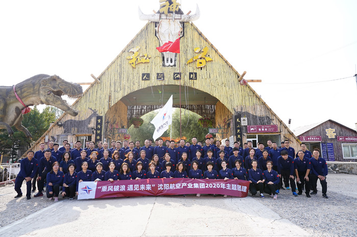 918博天堂(中国区)官方网站