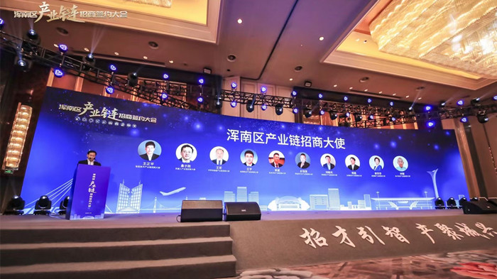 918博天堂(中国区)官方网站