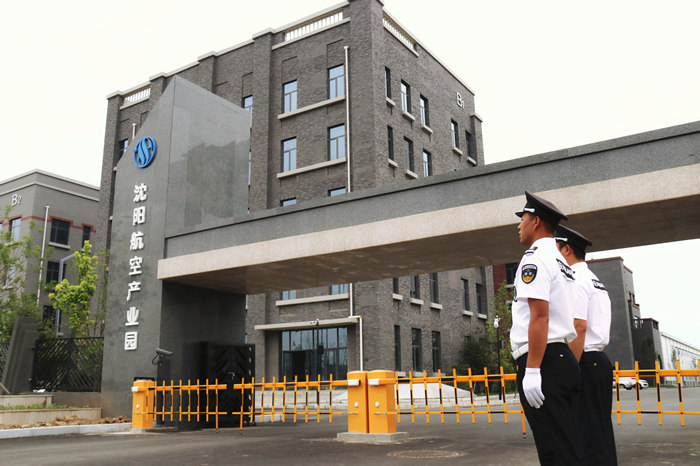 918博天堂(中国区)官方网站