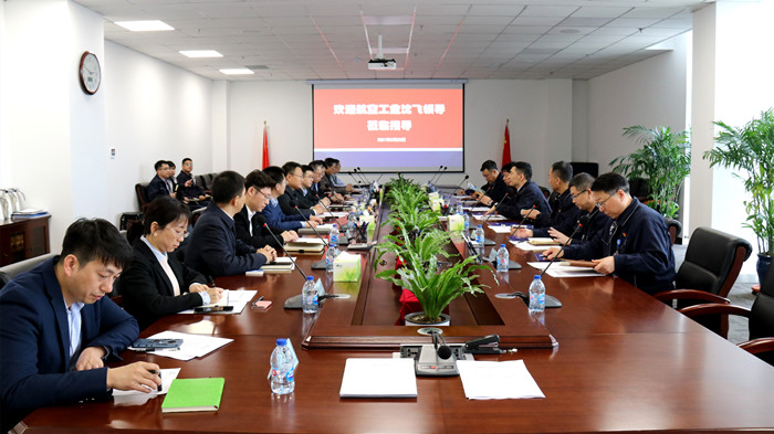 918博天堂(中国区)官方网站