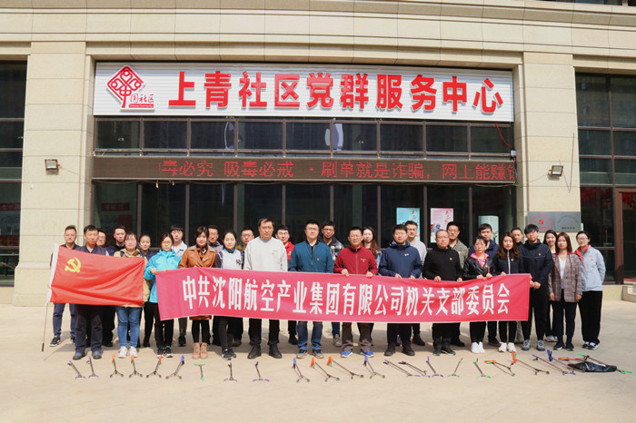 918博天堂(中国区)官方网站