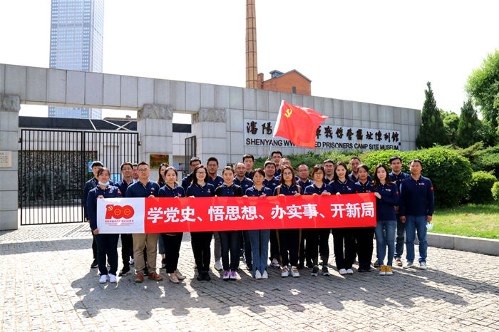 918博天堂(中国区)官方网站