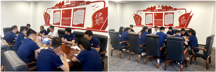 918博天堂(中国区)官方网站