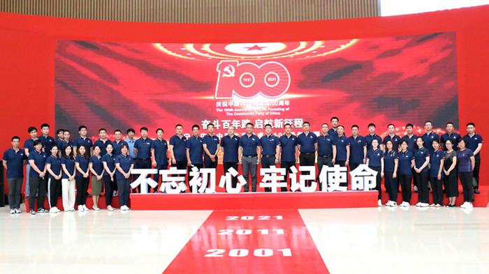 918博天堂(中国区)官方网站