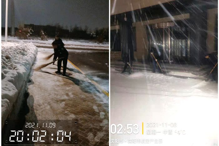 918博天堂(中国区)官方网站