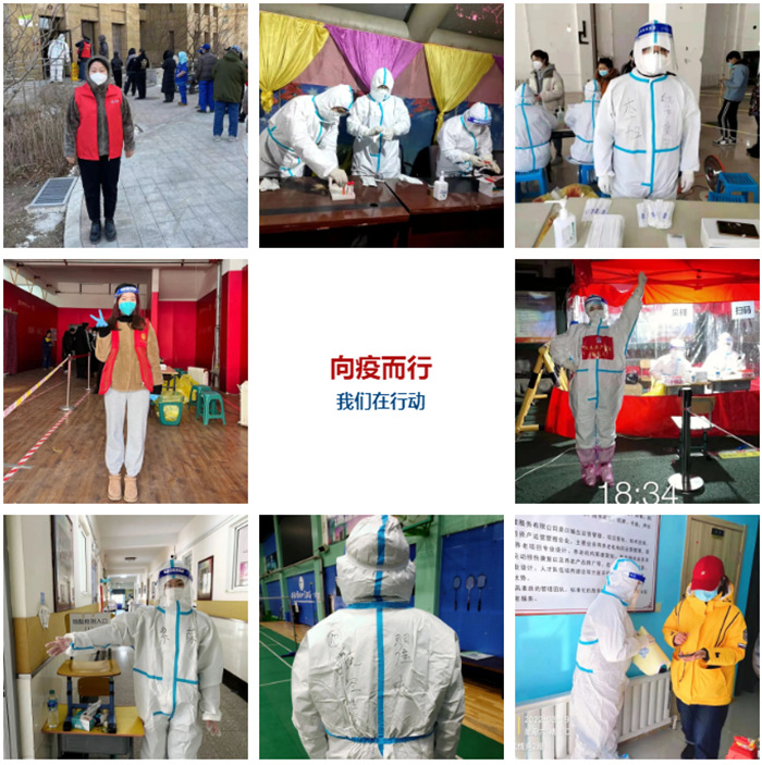 918博天堂(中国区)官方网站
