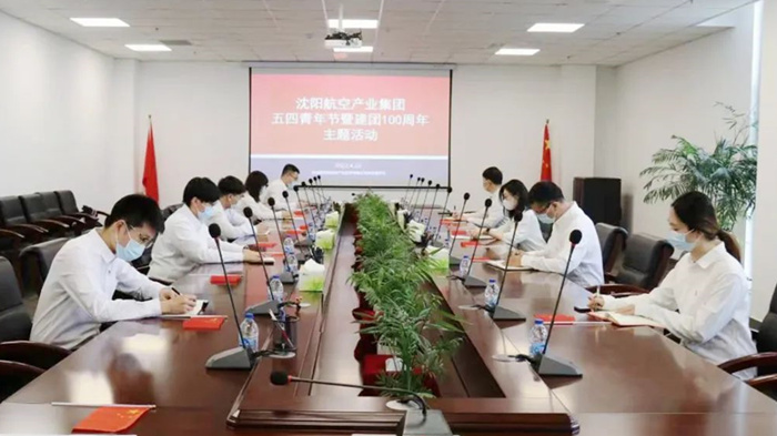 918博天堂(中国区)官方网站
