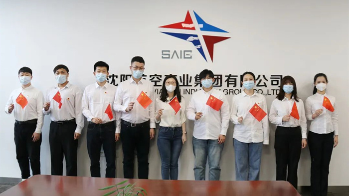 918博天堂(中国区)官方网站