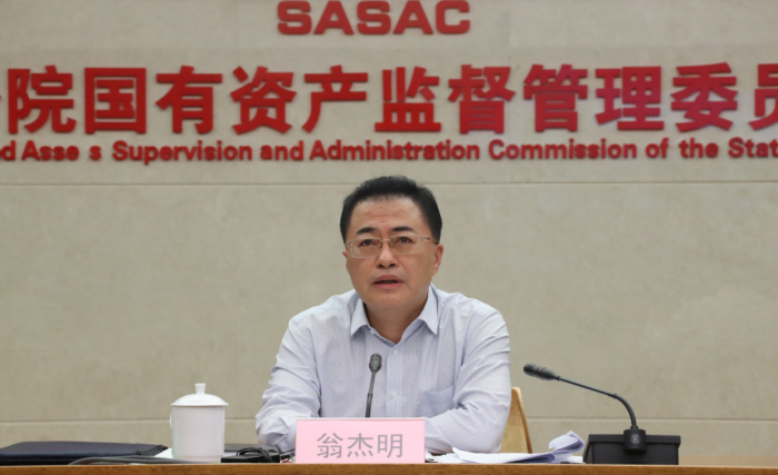 918博天堂(中国区)官方网站