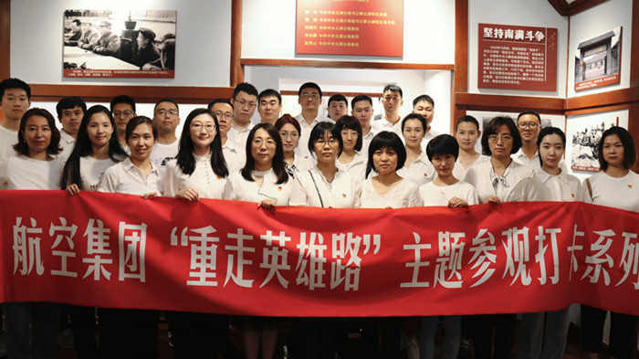 918博天堂(中国区)官方网站
