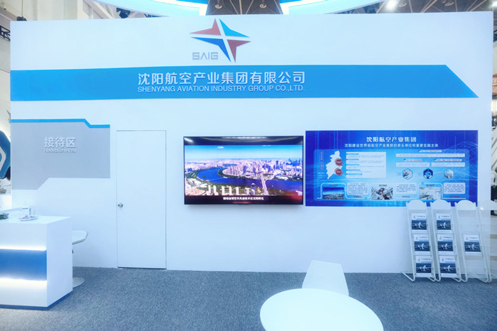 918博天堂(中国区)官方网站