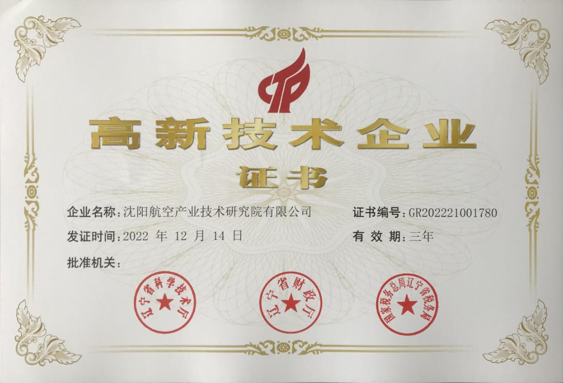 918博天堂(中国区)官方网站