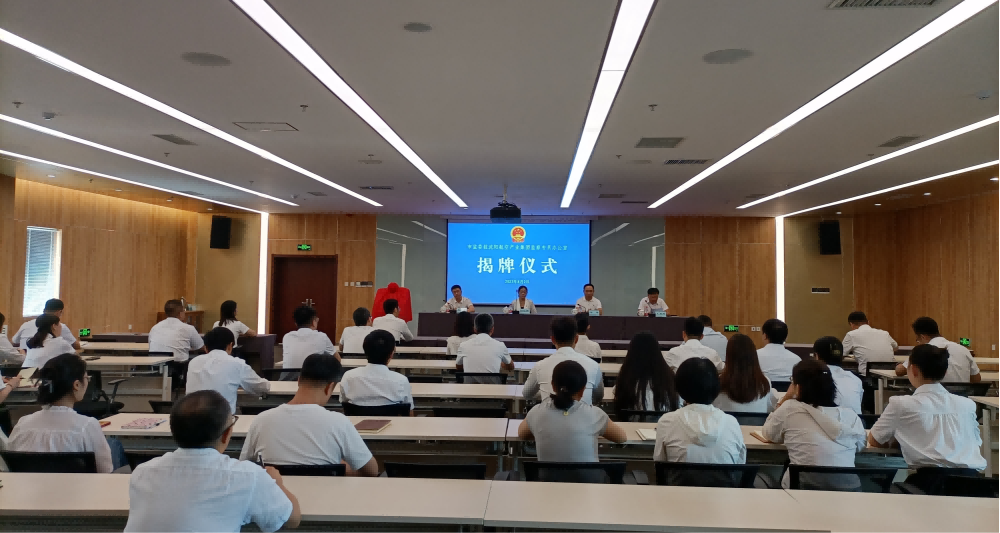 918博天堂(中国区)官方网站