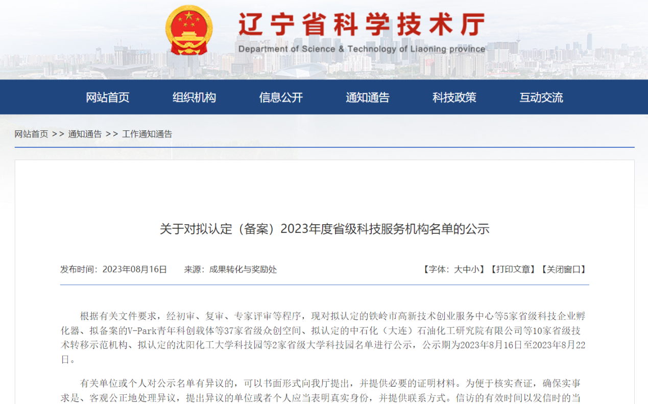 918博天堂(中国区)官方网站