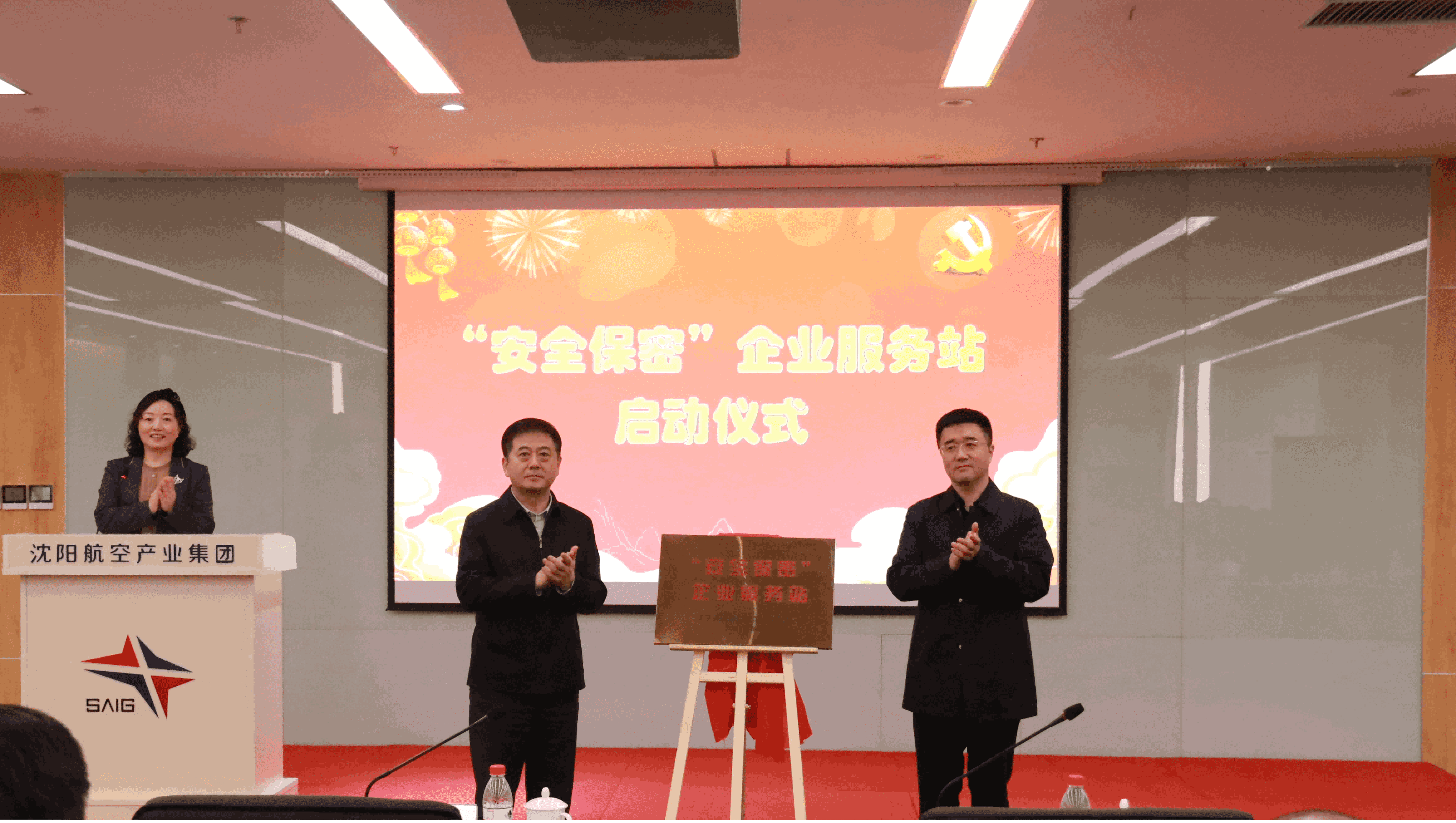 918博天堂(中国区)官方网站