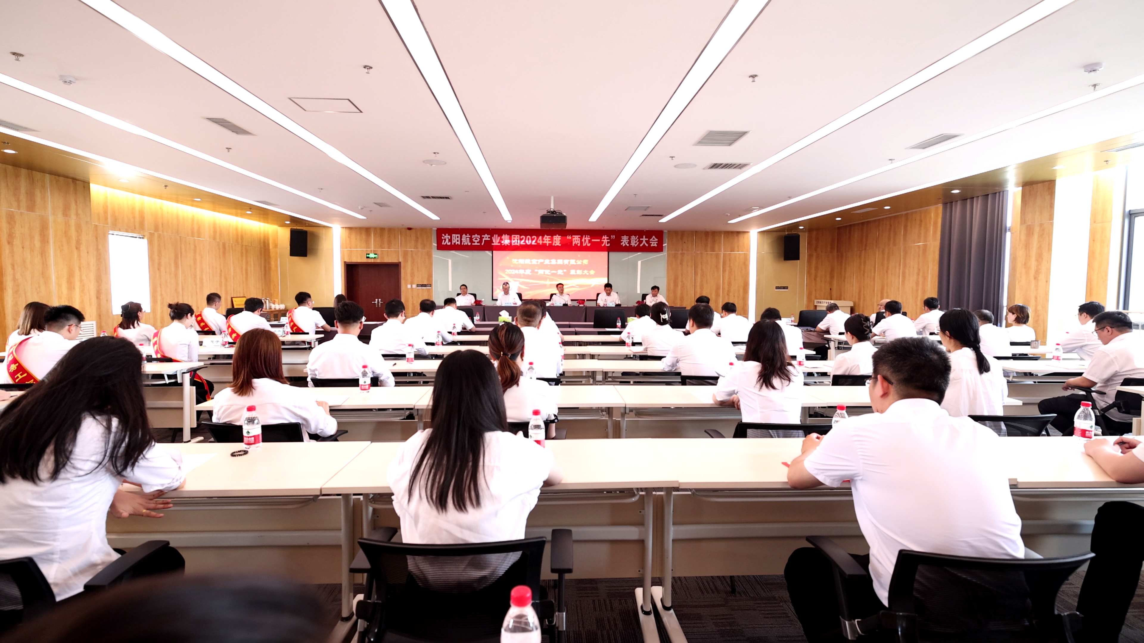 沈阳918博天堂工业集团召开“两优一先”表扬大会