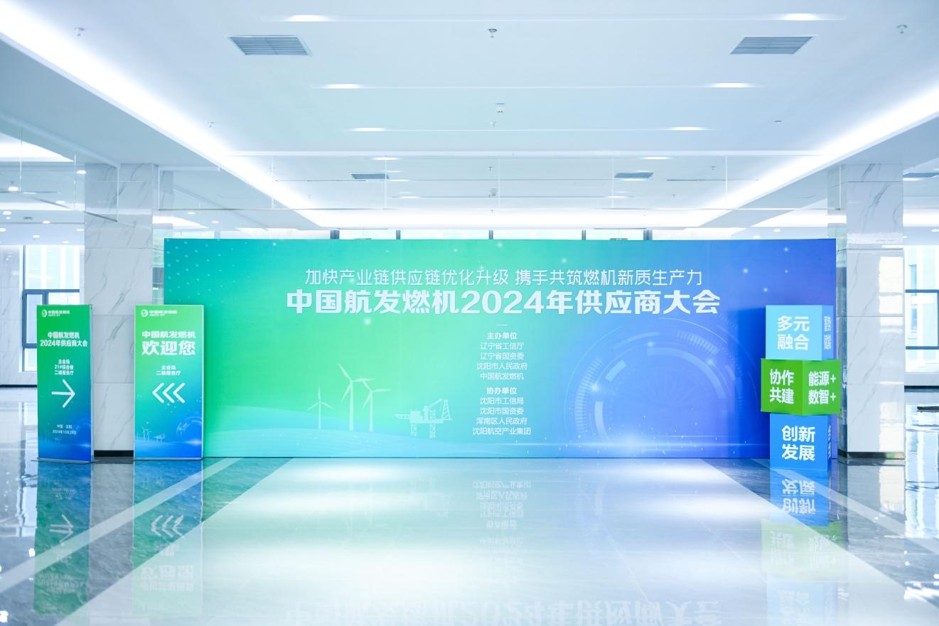 918博天堂(中国区)官方网站