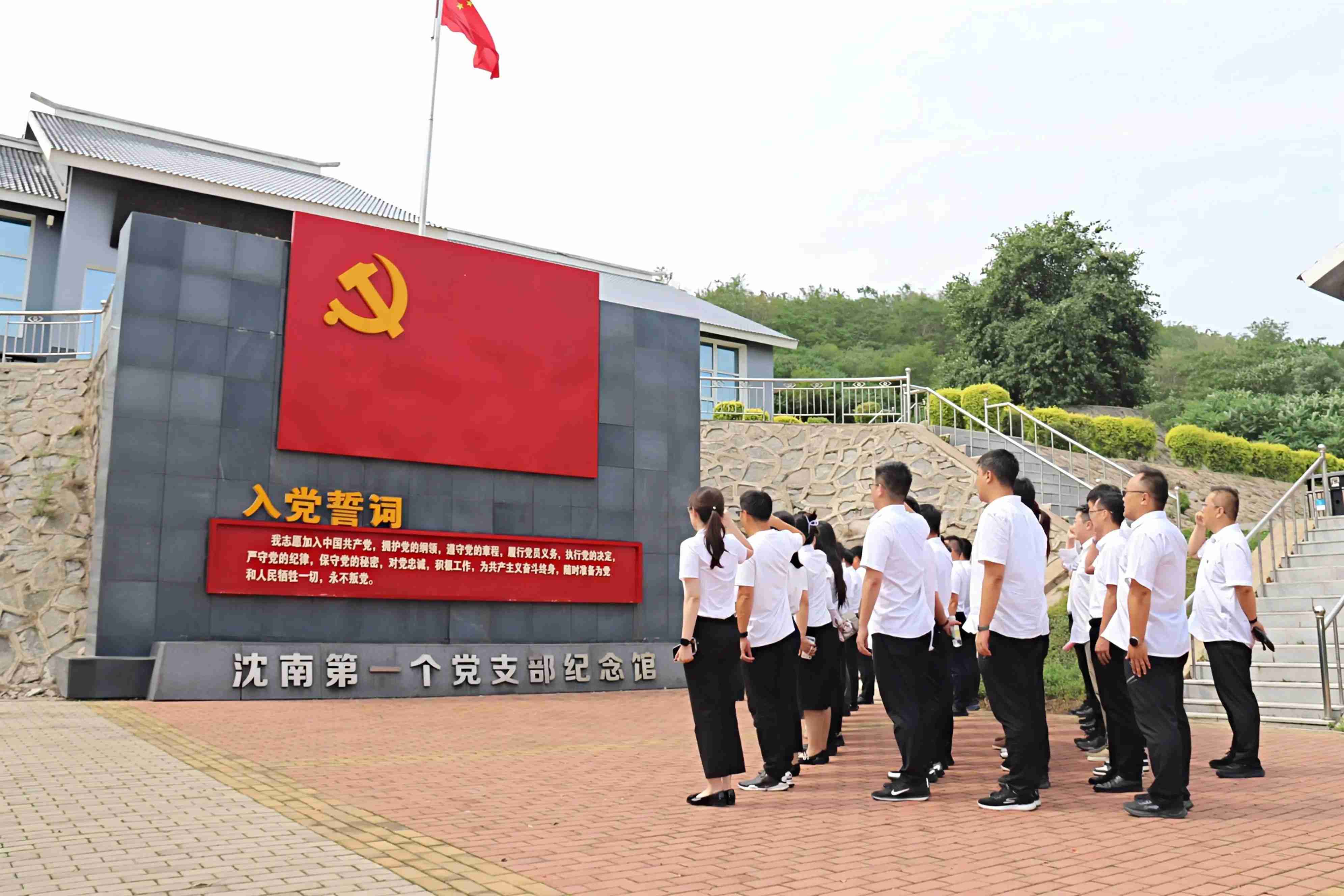 918博天堂(中国区)官方网站